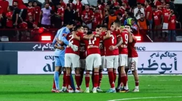 مباراة الأهلي والجيش الملكي بث مجاني وجودة عالية على أبرز القنوات